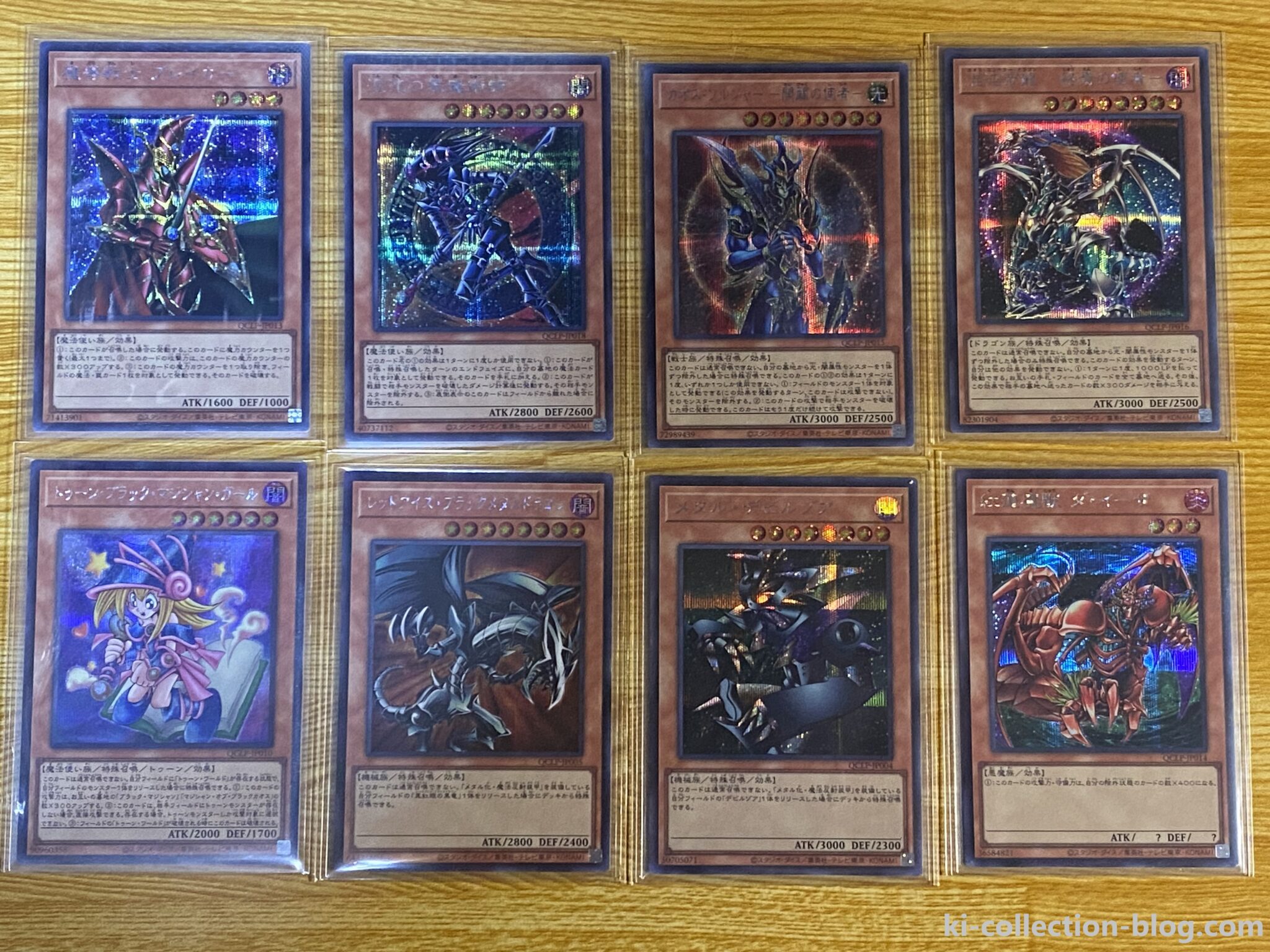 【遊戯王】QUARTER CENTURY LIMITED PACKが発売！女剣士カナンの復刻ウルトラ狙って6BOX開封！ | K・I ...